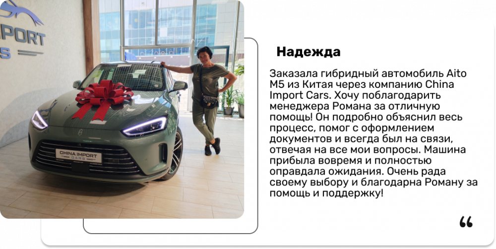 Надежда